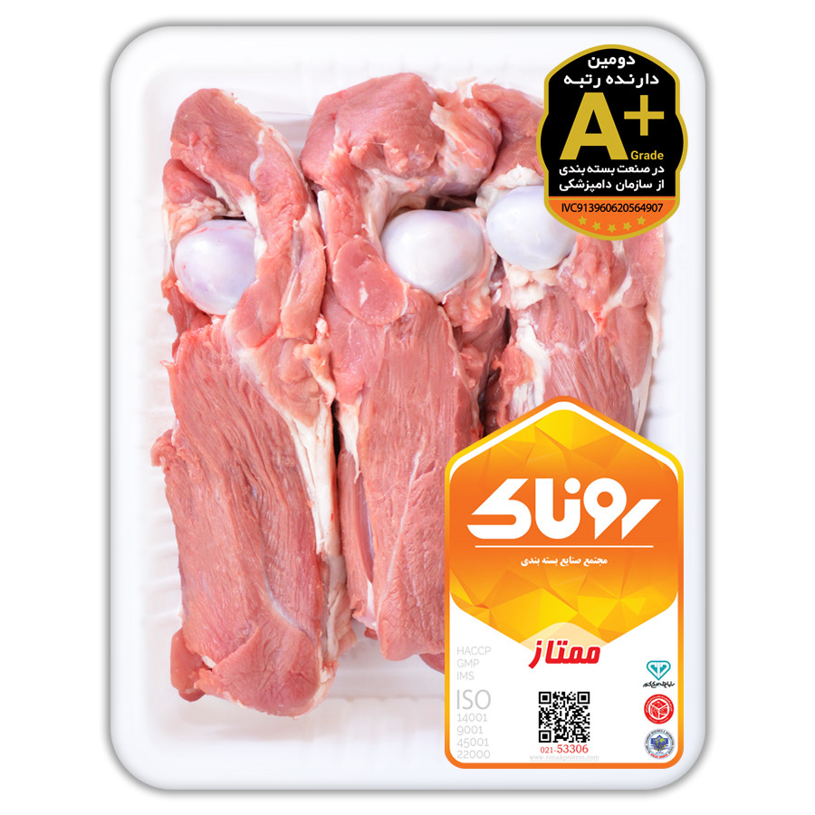 ماهیچه پلوئی گوسفند 800 گرم        کشتار داخلی